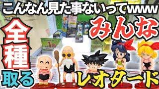 ワーコレ