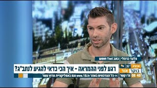 איך כדאי להגיע לנתב"ג? מכונית, מונית או רכבת