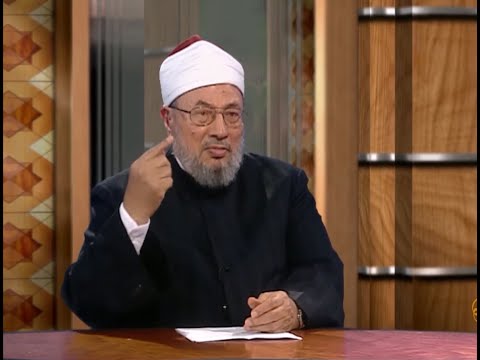 الشريعة بين الثابت والمتغير