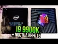 Noctua NH-D15 - відео