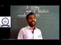 X STD BOTANY GENETICS PART 1