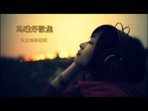 馮曦妤 Fiona Fung《 如果...陽光 + A Little Love + U Are My Everything 》