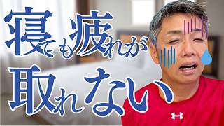 【睡眠改善】エクササイズと呼吸法でぐっすり眠る【寝る前５分】Sleep Better Tonight | 5-Minute Bedtime Exercises & Breathing Routine