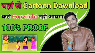 How To Upload Cartoons On YouTube Without Copyright | Upload Cartoons On YouTube Without Copyright