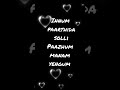 Tharame Tharame Song Lyrics