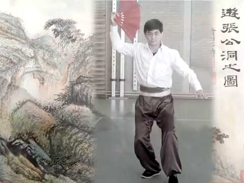 Zhengyu Shen Taiji Fan Form
