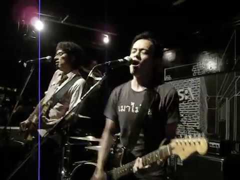 Eastbound Downers - Reunion Live in Bangkok- 03/Jan/2009