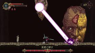 【blasphemous】2Dダクソを心が折れるまで ＃3【ブラスフェマス】