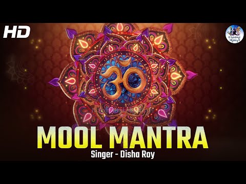 MOOLA MANTRA WITH LYRICS - OM SAT CHIT ANANDA PARABRAHMA PURUSHOTHAMA PARAMATMA-VERY POWERFUL MANTRA