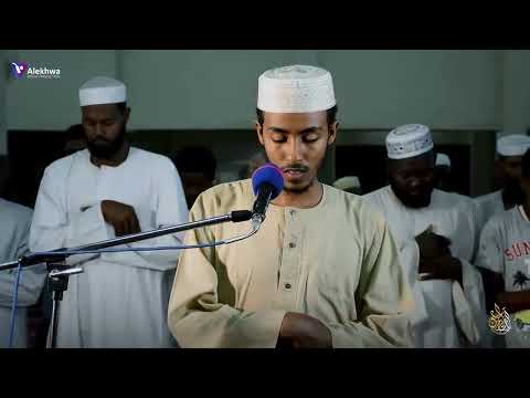 Sheikh Afif Mohammed TaJ Soothing Recitation Surah Luqman
