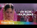 Oh Mere RajKumar Madhuri Dixit Anil Kapoor Rajkumar Title Song