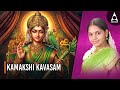 Kamakshi Kavasam Friday Powerful Goddess Kanchi Kamakshi Kamakshi Song By Saindhavi