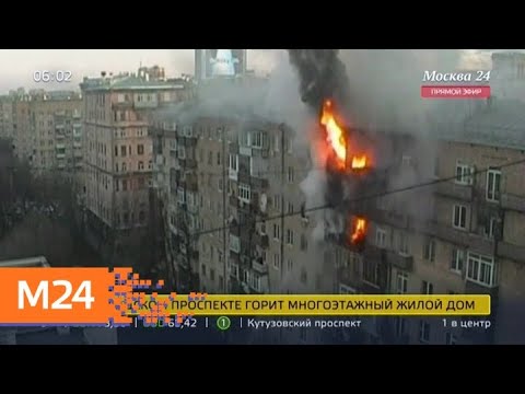Горит высотка на Ленинградском проспекте - Москва 24