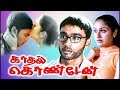 Kaadhal Konden BGM Jukebox Yuvan Shankar Raja