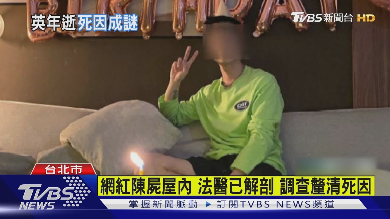 昔捧紅小豬、Jolin　網紅訪巨星推手陳屍屋內檢警介入調查