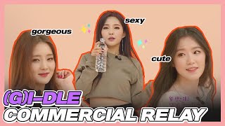 (G)I-DLE CUTE SEXY COMMERCIAL RELAY
