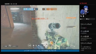 #愉快な仲間たち！　ぽん酢達とレインボーシックスシージやる！入る方どうぞ