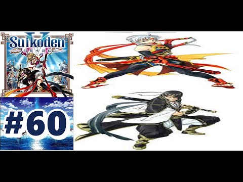 Suikoden V #60 - Rune of Punishment