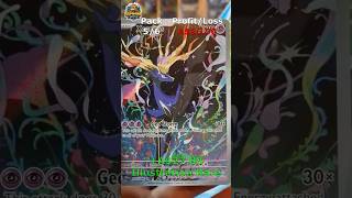 WHAT A LUCK ! Ripping Third Chaos Rising Booster Bundle - Daily TCG Dopamine 45