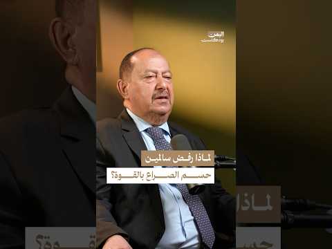 اليمن بودكاست