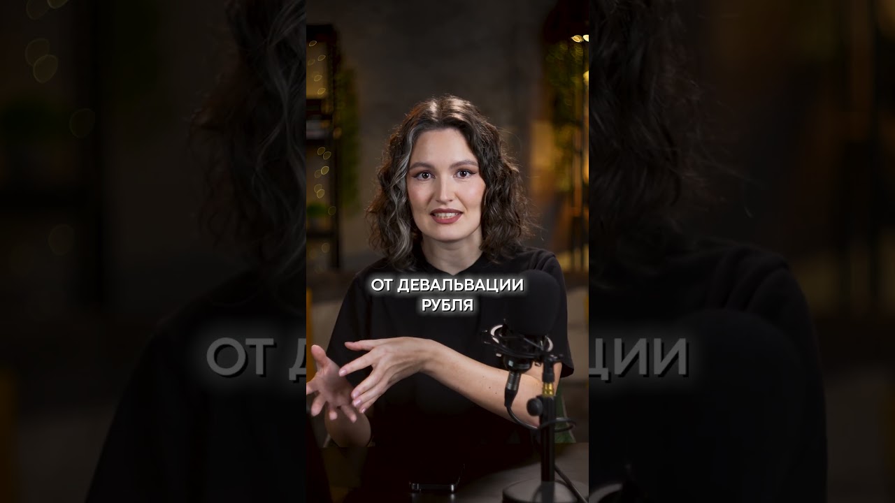 Почему серебро ВЫГОДНЕЕ золота?! #драгметаллы #деньги #инвестиции