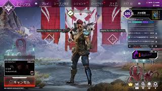 【APEX】カジュアル配信