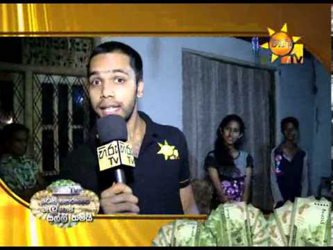 Hiru TV