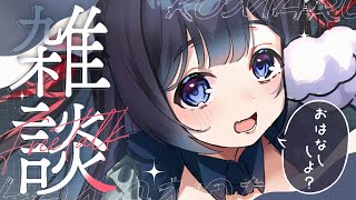 1番上手い声真似 - 【雑談】俺まだ生きてます