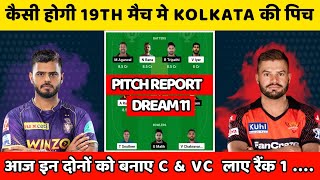 KKR vs SRH 19th match pitch report | Kolkata vs Hyderabad 19th match pitch report | IPL 2023 pitch