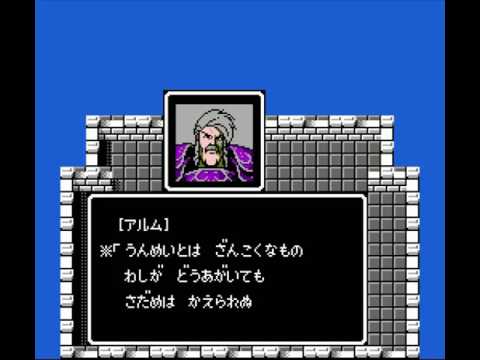 "Fire Emblem Gaiden" Music : 14 - All Map - Chapter 5 (Reunion, and Then...)