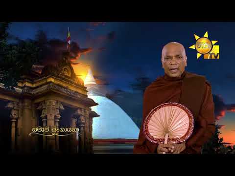 Hiru TV