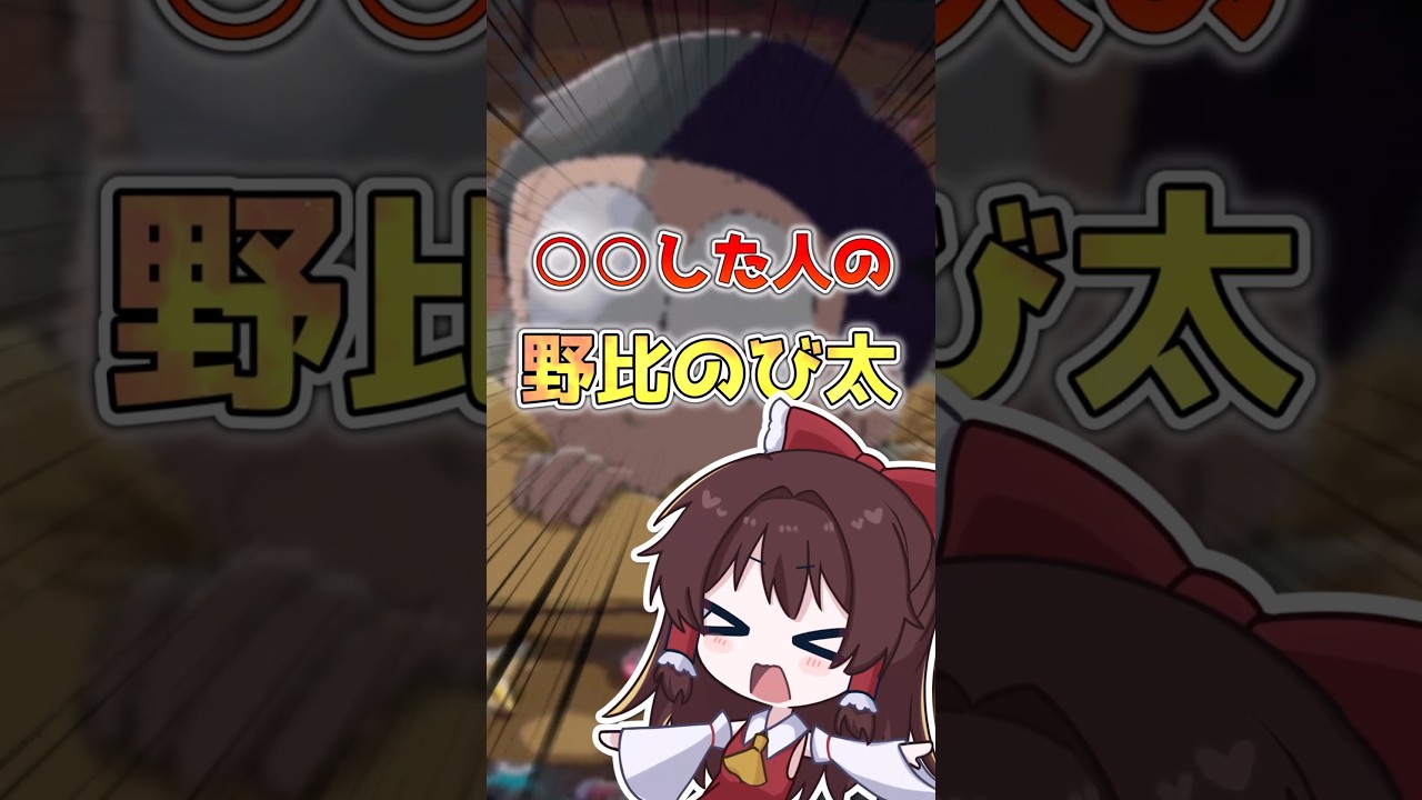 〇〇した人の野比のび太 #マインクラフト #のび太 #マイクラ #ドット絵 #映画ドラえもん #野比のび太 #honto #sumika  #霊夢  #ツール #minecraft #anime