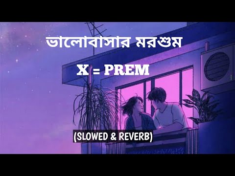Bhalobashar Morshum (Slowed+Reverb) | X=Prem | Arijit Singh | Bengali Lofi | Lyrical song