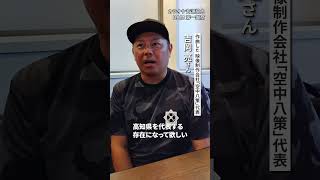 AI「で」作った曲がカラオケに？！