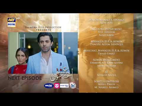 Aye Ishq e Junoon Episode 19 | Teaser | Ushna Shah | Sheheryar Munawar | ARY Digital