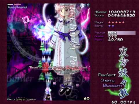 Perfect Cherry Blossom - b - A good Yuyuko fight