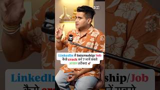 How to Crack Internships/Jobs via LinkedIn? Boost your chances now! 💼✨ Must Watch #shorts