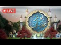 Noor E Ramzan 18th Iftar Transmission 24 News HD