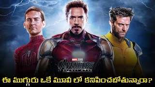 RDJ won Oscar , Iron Man , spider man & Wolverine in Secret Wars | updates in Telugu | Telugu Leak