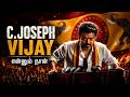 C Joseph Vijay Ennum Naan CM EDIT