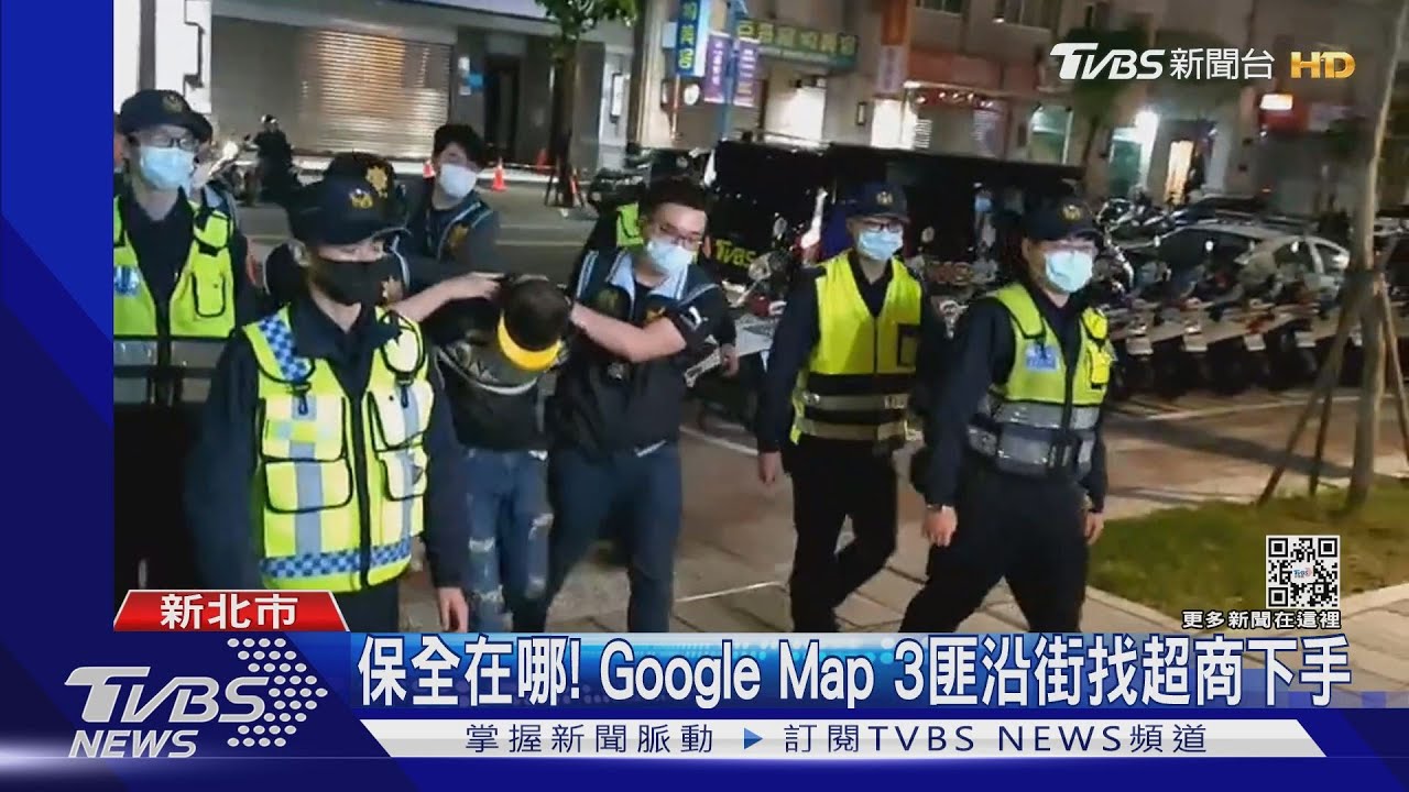 早有預謀!3搶匪策畫5天犯案 最小僅16歲