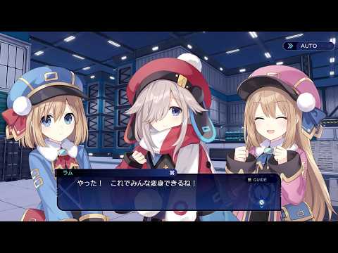 超新時空ゲイム ネプテューヌ∞ (PS5) part 03