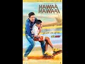 Hawaa Hawaai Full Movie Hindi | Amole Gupte | Saqib Saleem Movies | Hindi Full Movies | (2014)