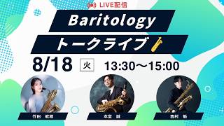 Download lagu Baritology Talk Live Vol.3 mp3 Download lagu Baritology Talk Live Vol.3 mp3