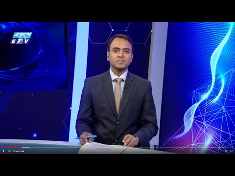 02 PM News || দুপুর ০২টার সংবাদ || 23 July 2024