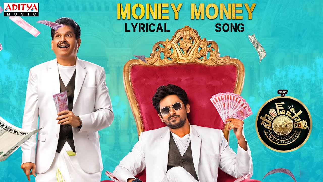 Money Money Lyrical Song | Sound Party | VJ Sunny, Hrithika Srinivas | Sanjay Sheri |MohithRehamanic