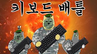 [問卦] 禽獸朋友的作者有用PTT!?