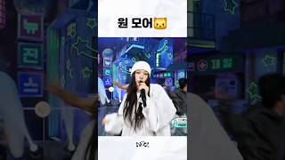 Download lagu 원모어🐱 mp3 Download lagu 원모어🐱 mp3