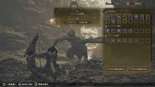 もみじのモンハンワイルズβ版　シキセツナと高咲もみじ