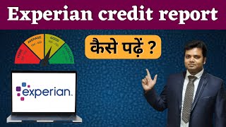 How to read Experian Credit Report? How to log in to Experian Credit Bureau?